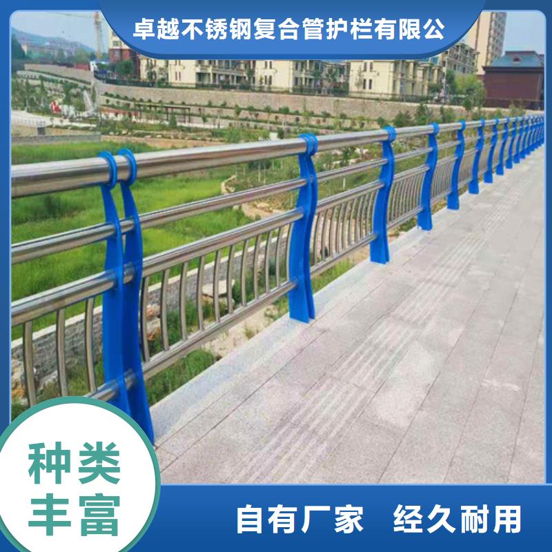 【桥梁护栏-不锈钢旗杆一站式供应厂家】