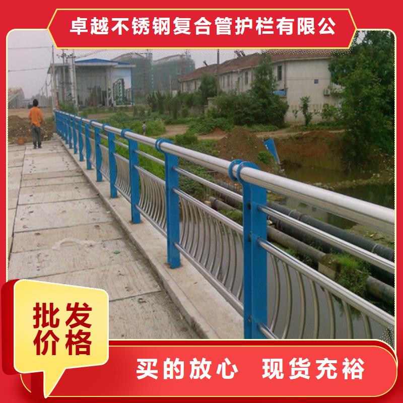 桥梁护栏市政道路防护栏精品优选