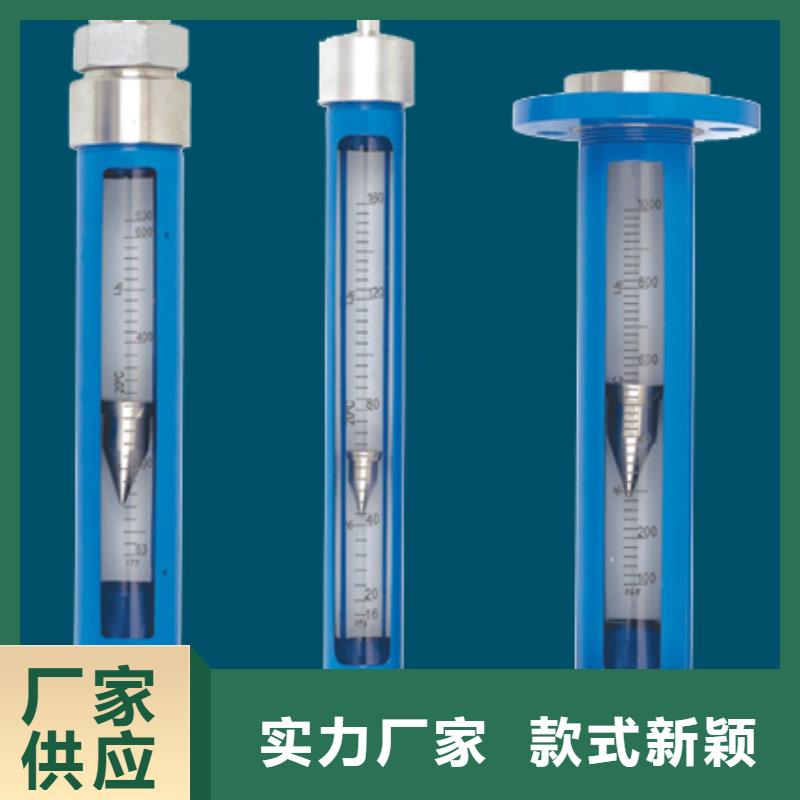 【G10转子流量计适用范围广】