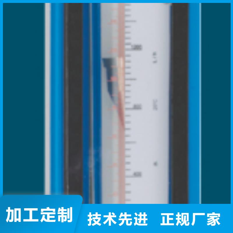 G10_玻璃转子流量计优选厂家