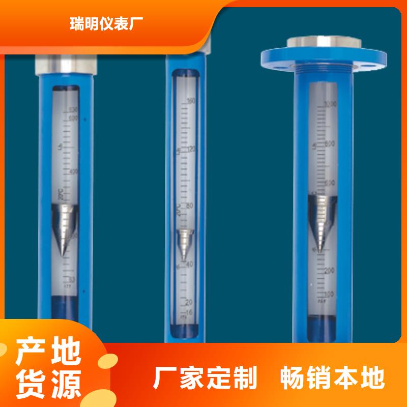 G10,氢气玻璃转子流量计批发货源