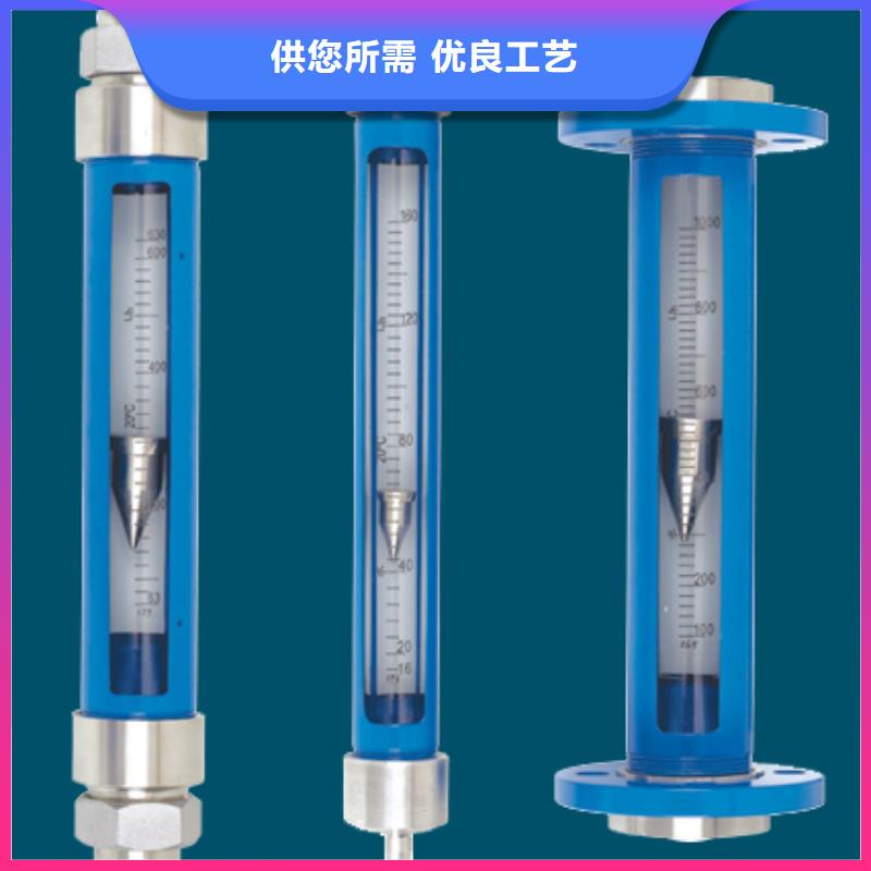 G10_玻璃管转子流量计现货供应