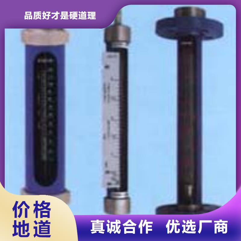【G10转子流量计适用范围广】