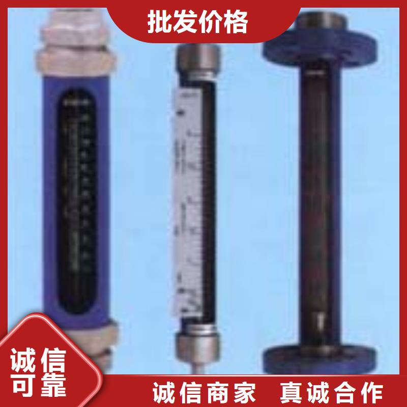 G10浮子流量计用好材做好产品