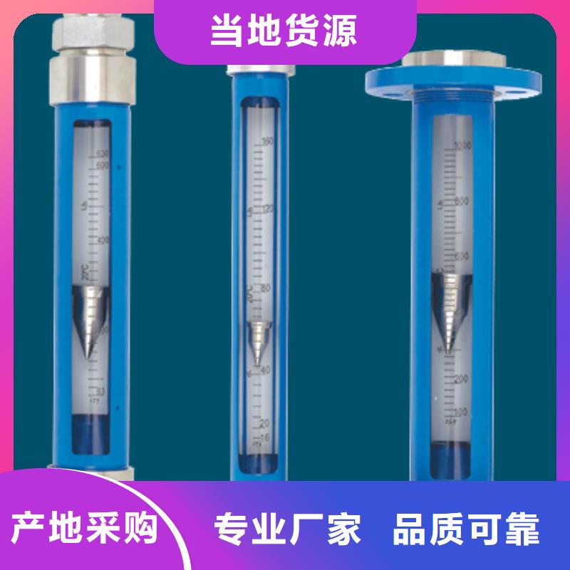 【G10转子流量计适用范围广】
