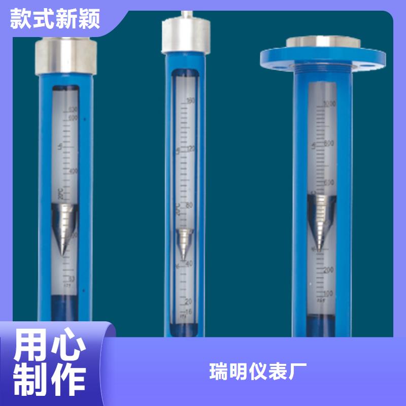 G10防腐型转子流量计厂家案例
