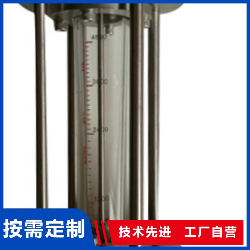 G10_氢气玻璃转子流量计使用寿命长久