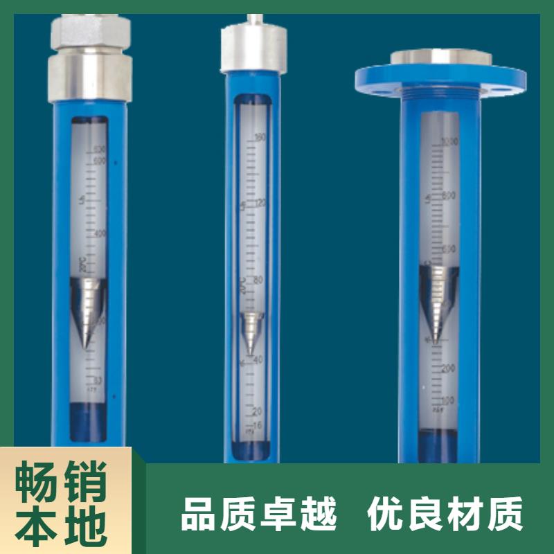 G10-玻璃管转子流量计极速发货