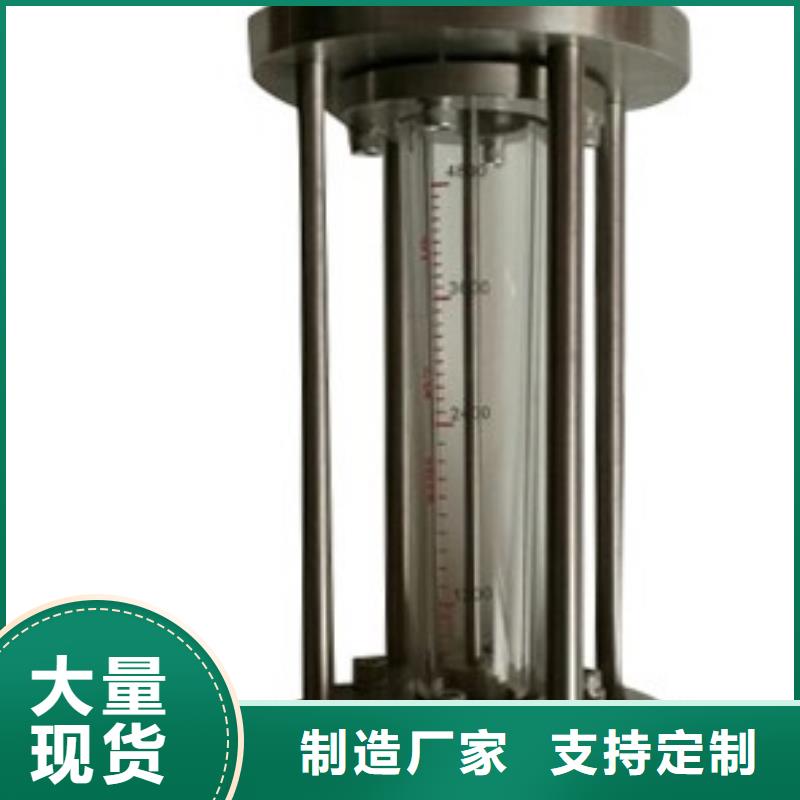 G10_玻璃转子流量计优选厂家