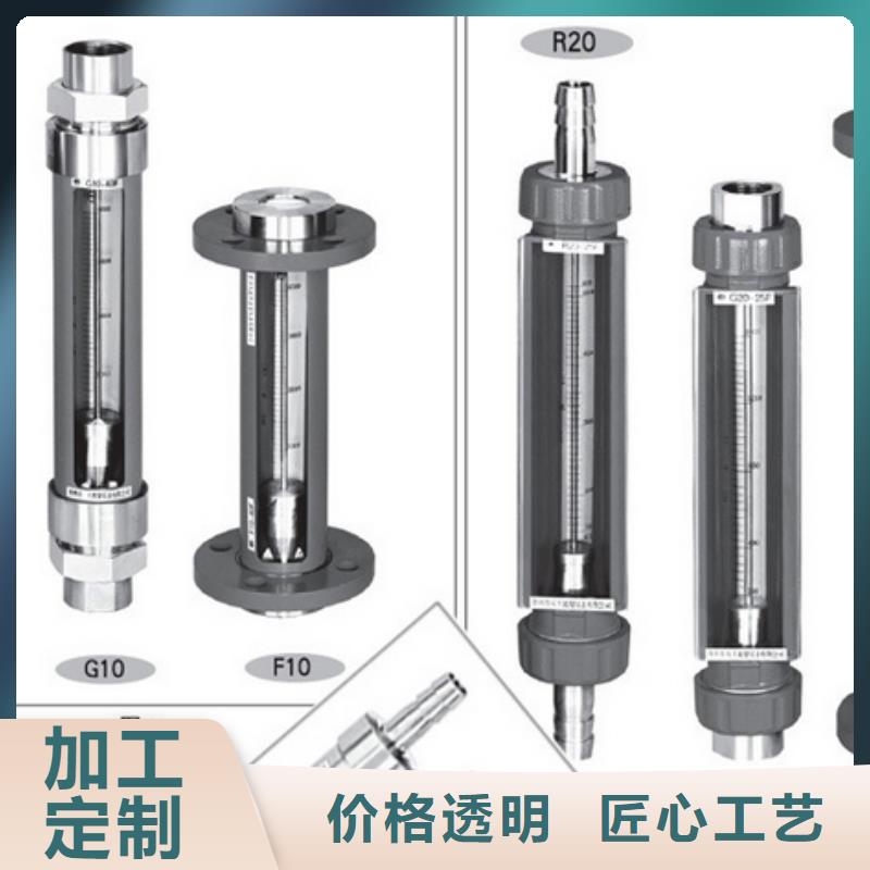 G10_玻璃管转子流量计好产品有口碑