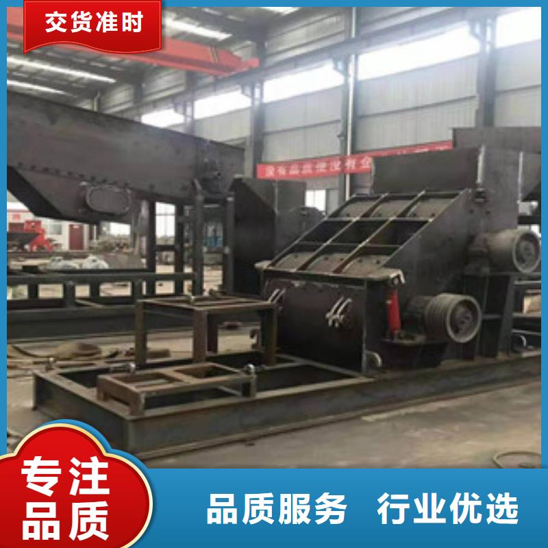 制砂机,废钢破碎机质量不佳尽管来找我