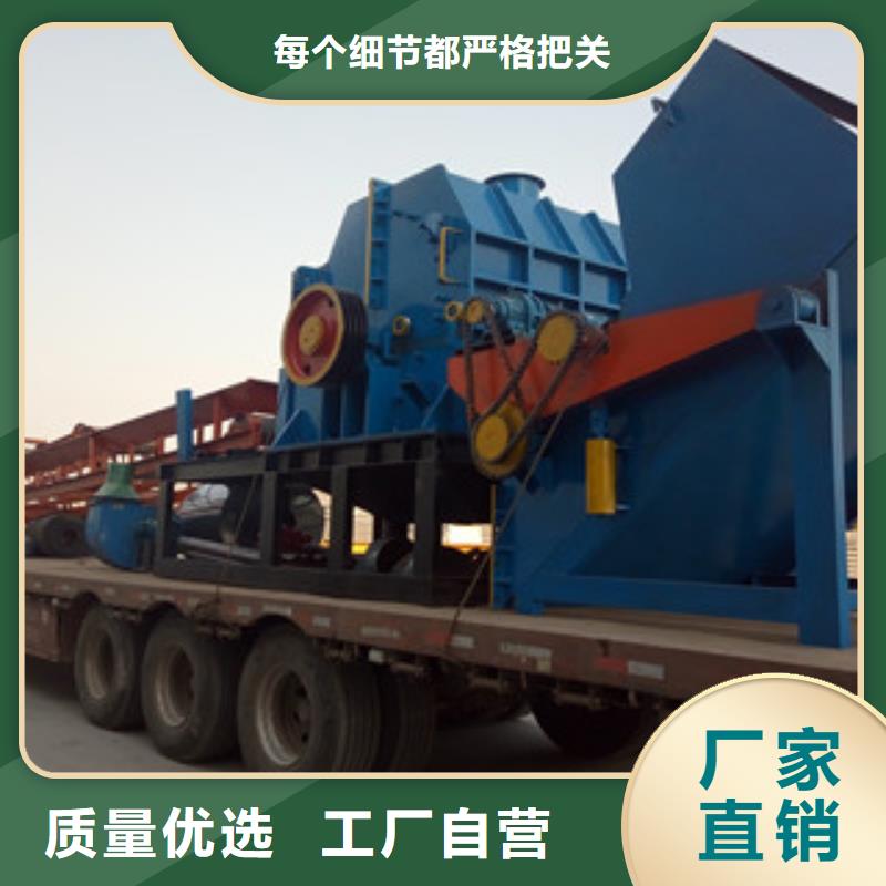 破碎机_废钢破碎机工厂现货供应