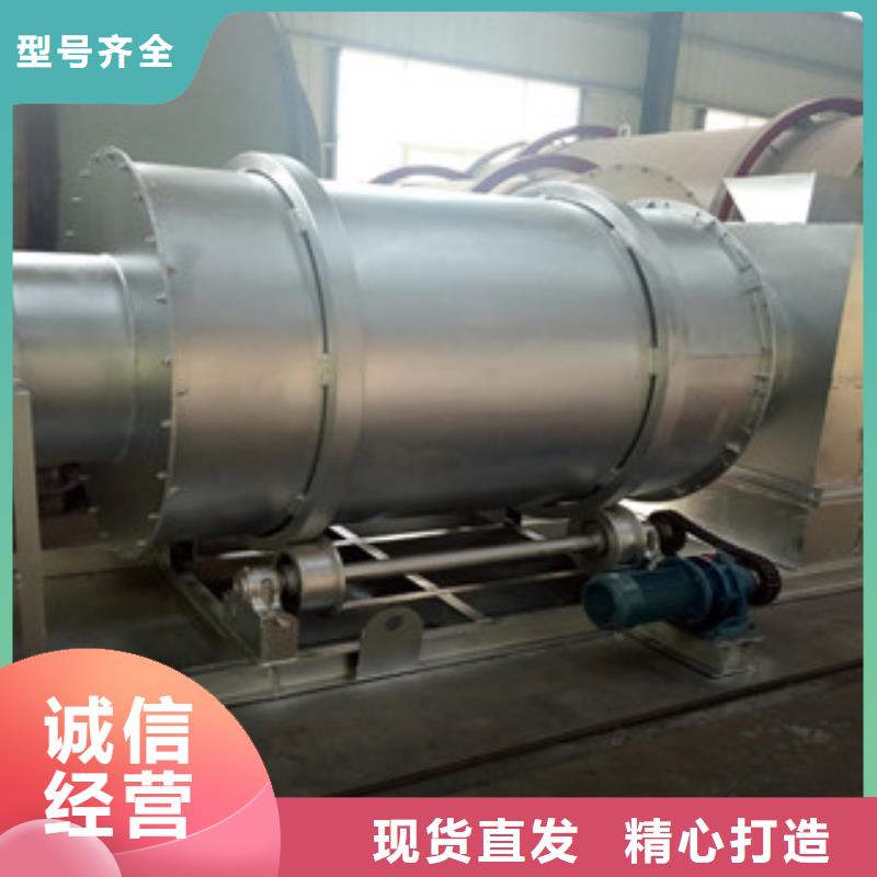 烘干机【金属破碎机】大厂家实力看得见