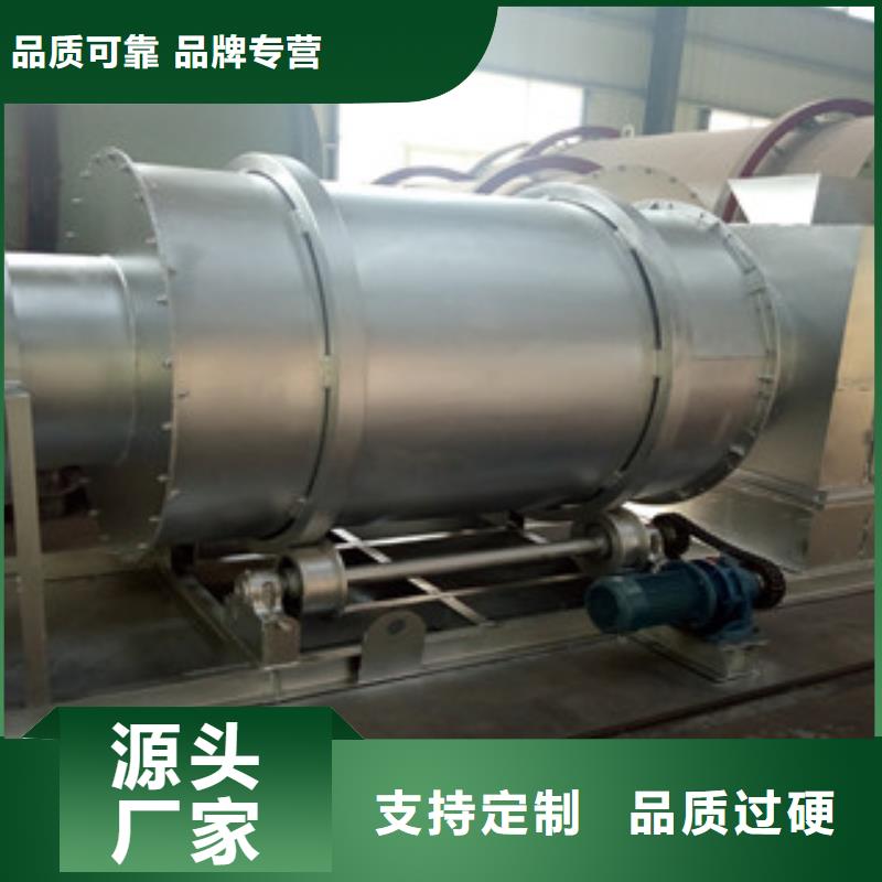 【烘干机】废钢破碎机好货有保障