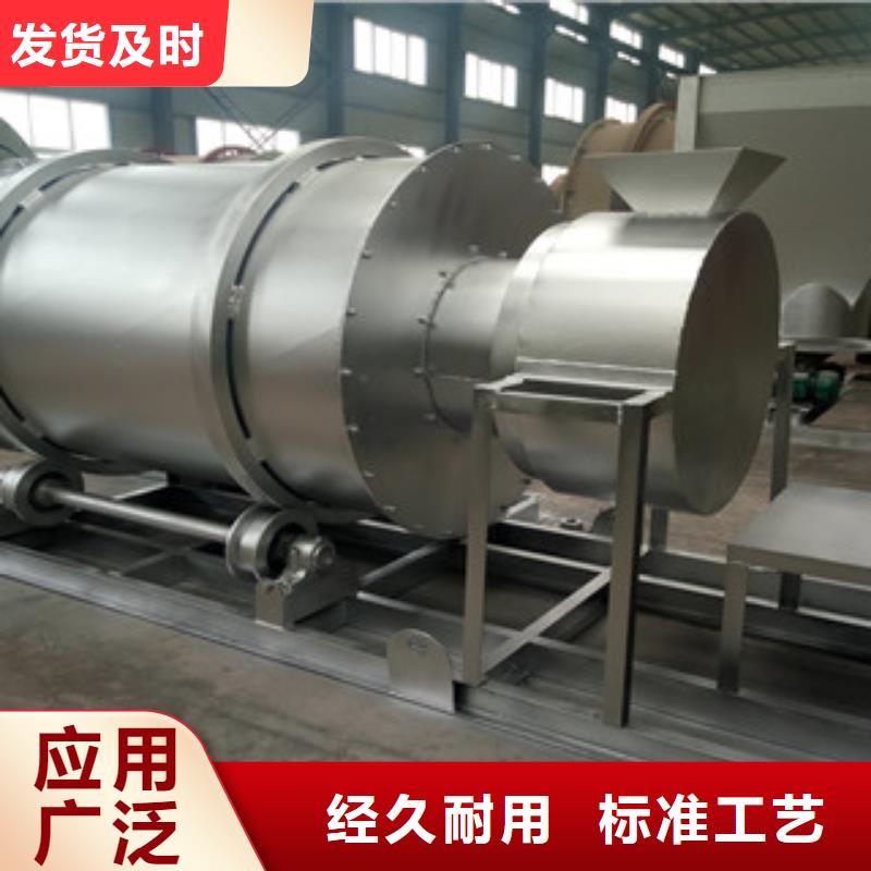 烘干机锯末颗粒机品质优选