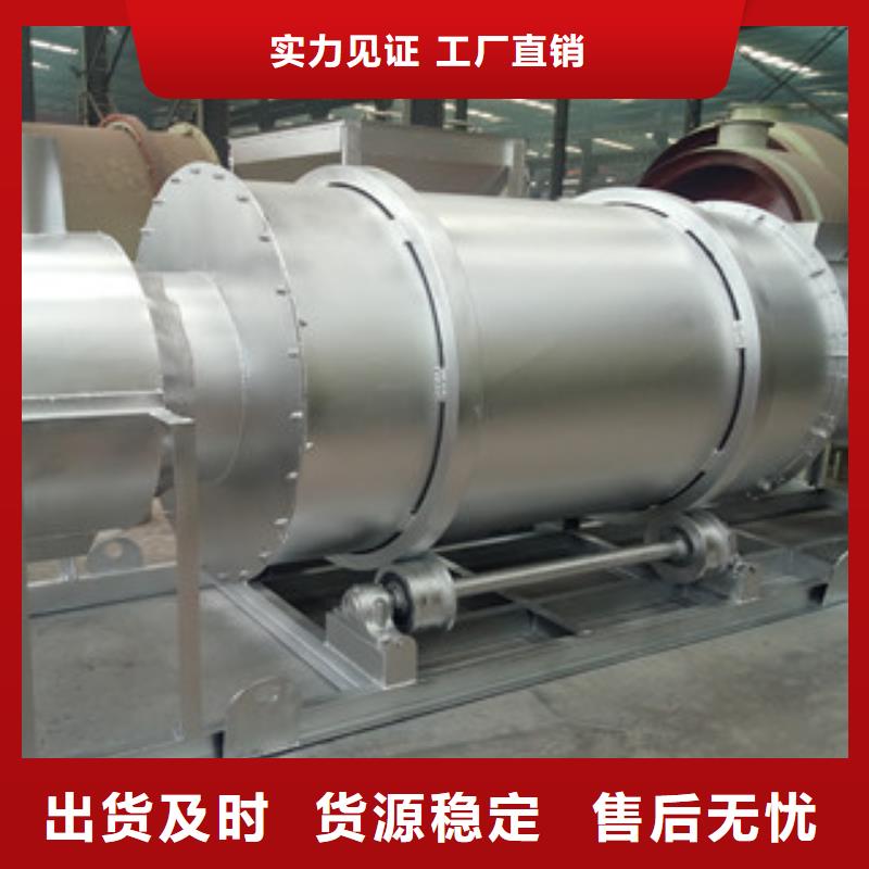 烘干机沙子烘干机海量库存
