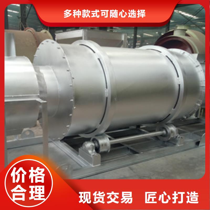 烘干机【矿渣烘干机】一致好评产品