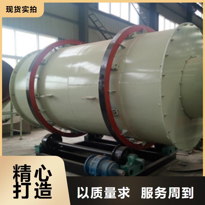 烘干机【沙子烘干机】实力工厂