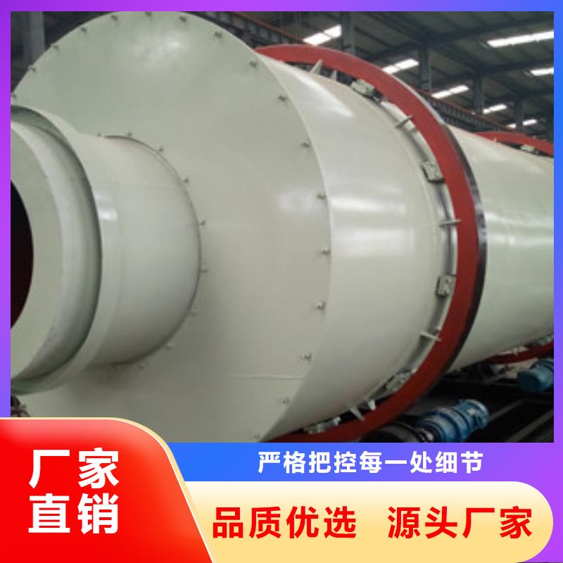 烘干机【沙子烘干机】实力工厂