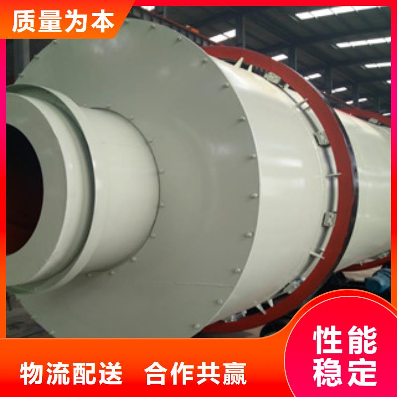 烘干机-黄沙烘干机诚信经营