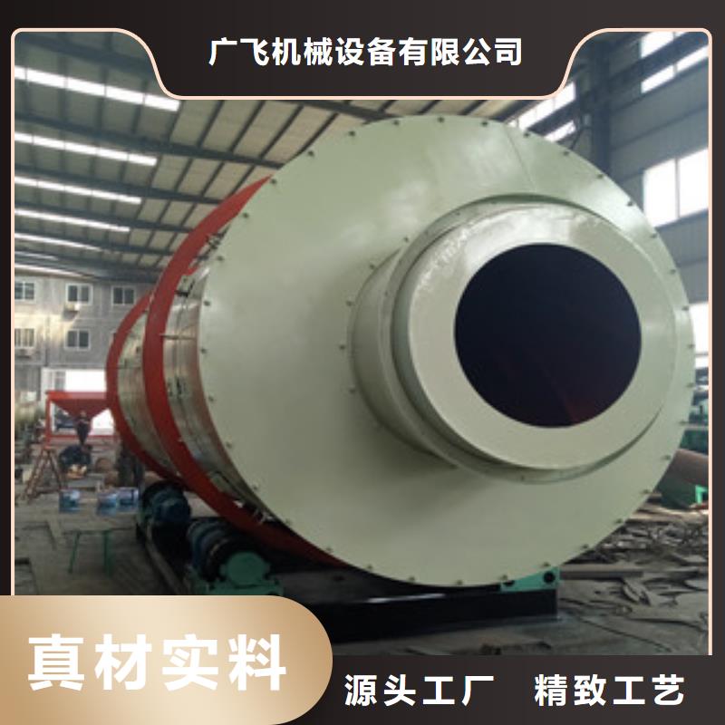 烘干机-黄沙烘干机诚信经营