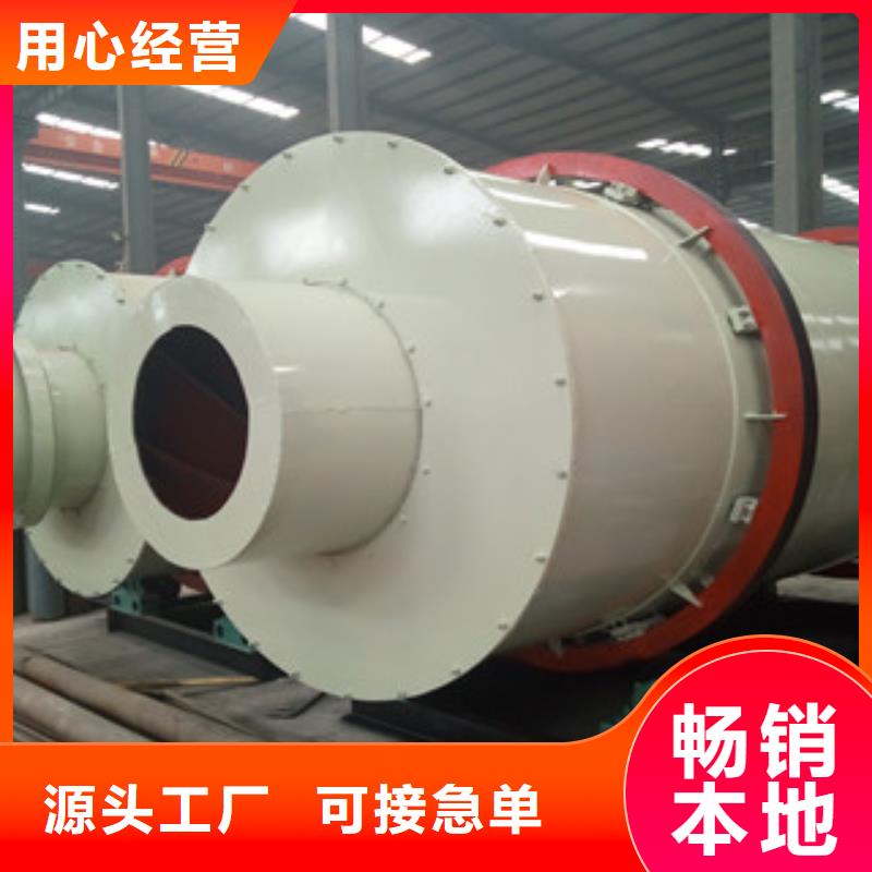烘干机_废钢破碎机厂家定制