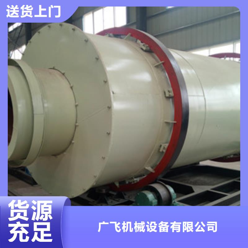 烘干机沙子烘干机生产厂家