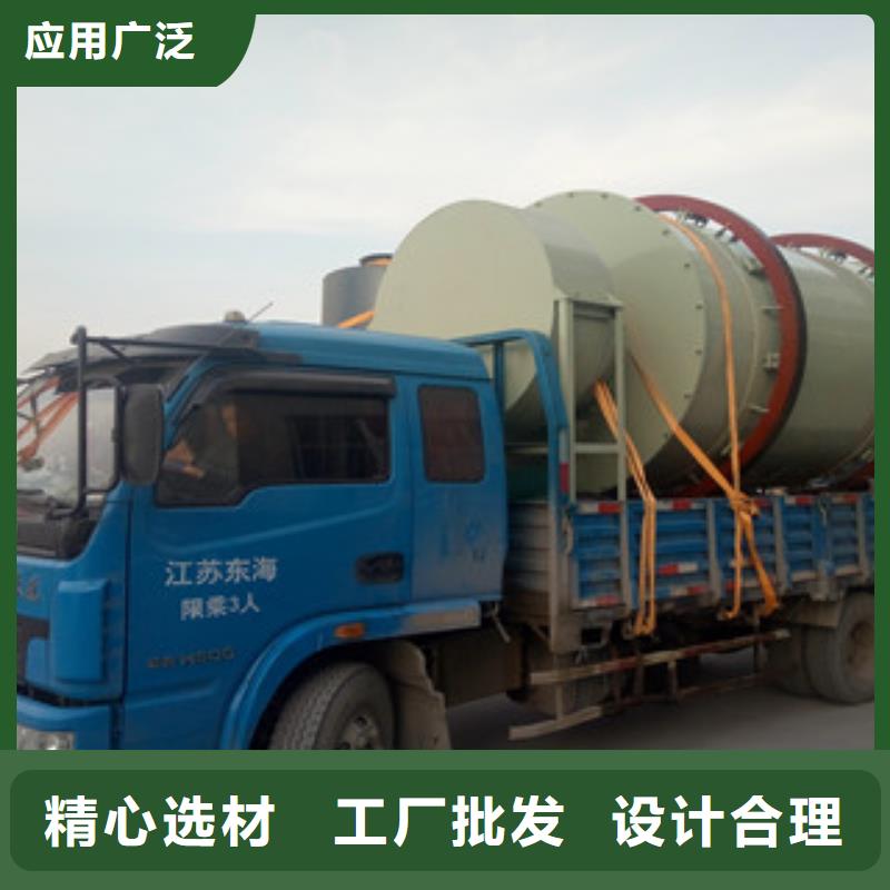 烘干机-黄沙烘干机诚信经营