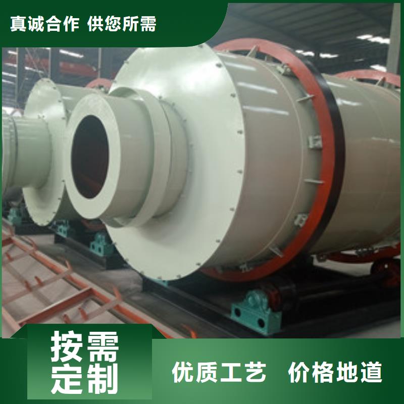 【烘干机废钢破碎机经验丰富质量放心】