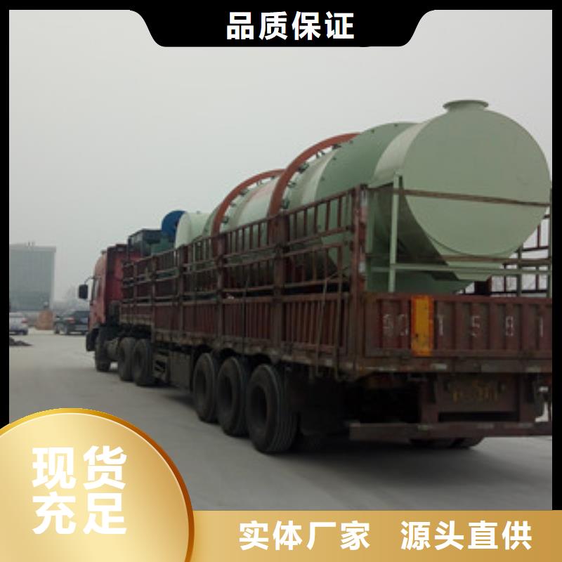烘干机黄沙烘干机省心又省钱