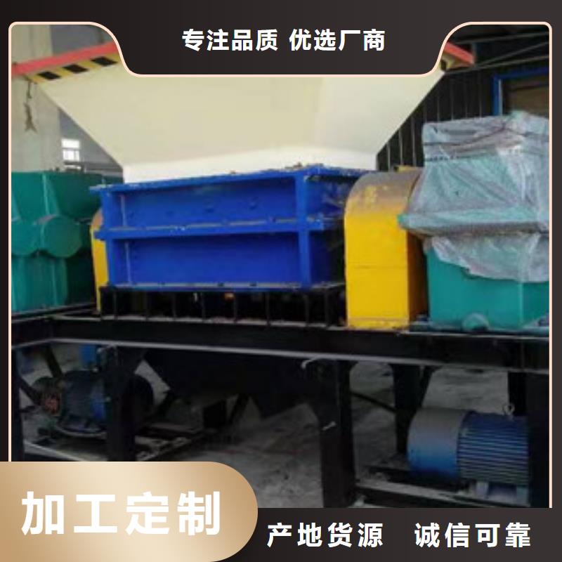 撕碎机生物质颗粒机值得买