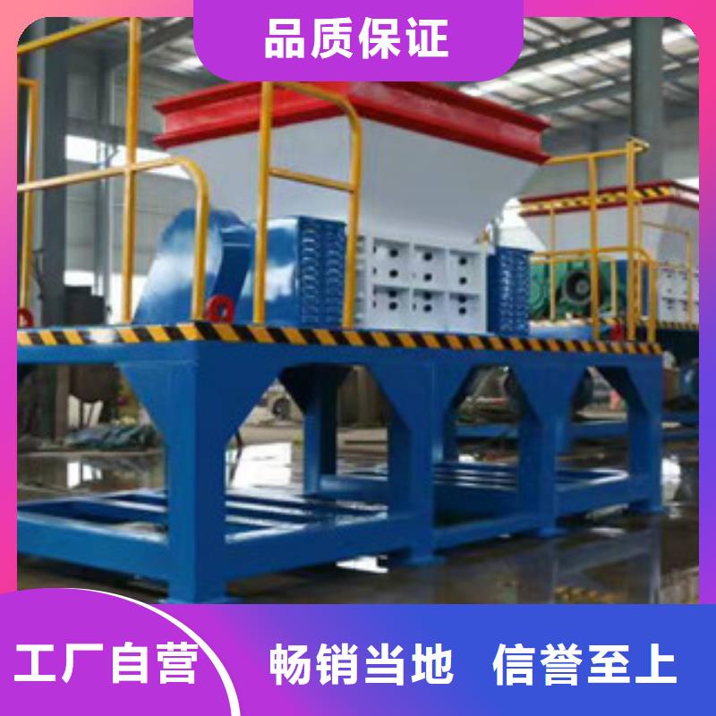 撕碎机生物质颗粒机支持非标定制