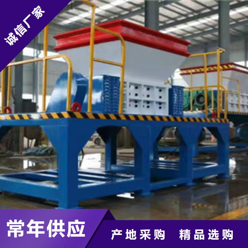 撕碎机双轴撕碎机质量上乘