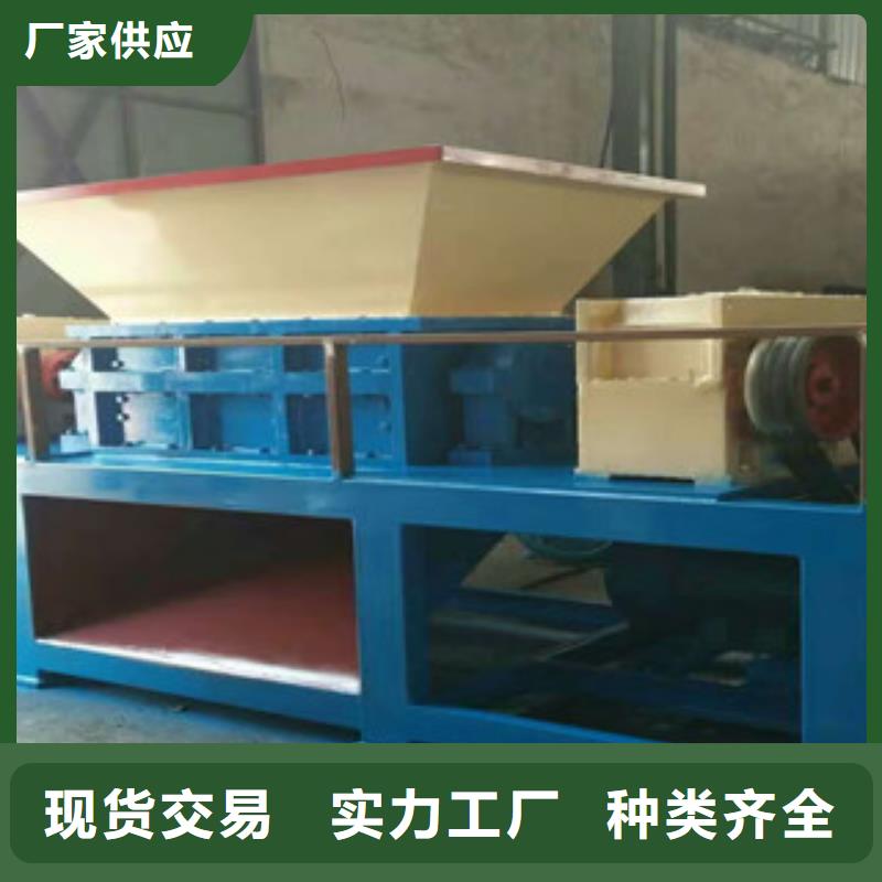 撕碎机矿渣烘干机做工精细