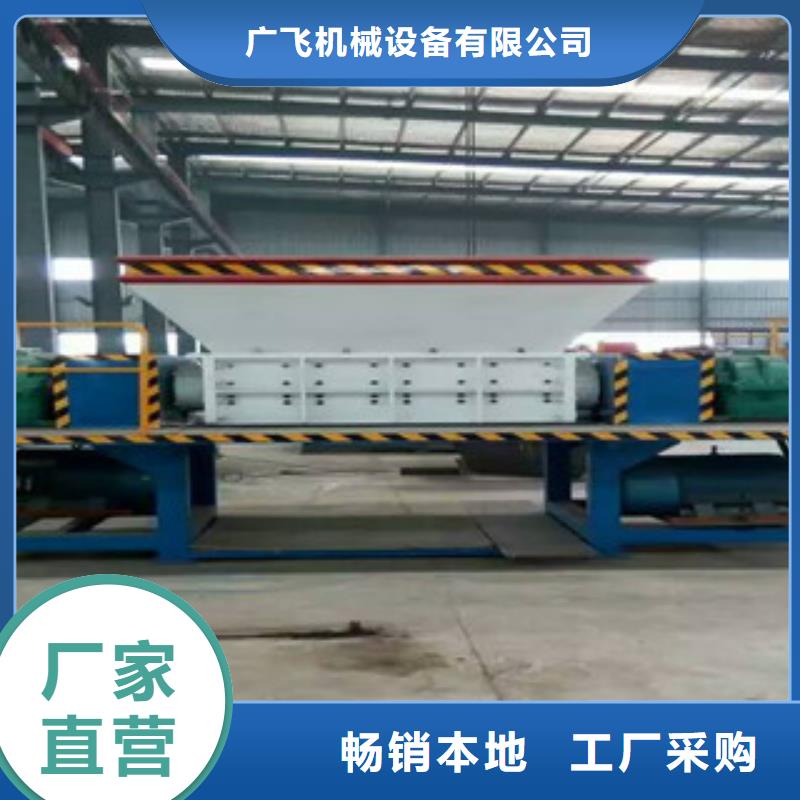 撕碎机生物质颗粒机支持非标定制