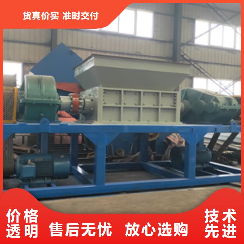 撕碎机金属破碎机送货上门