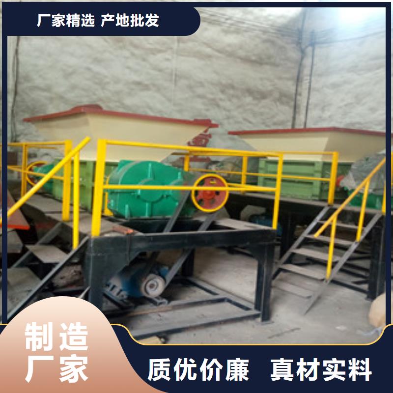 撕碎机三筒烘干机源头采购
