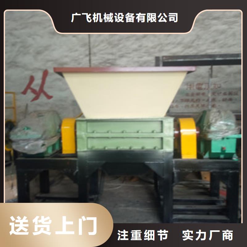 撕碎机生物质颗粒机多年实力厂家