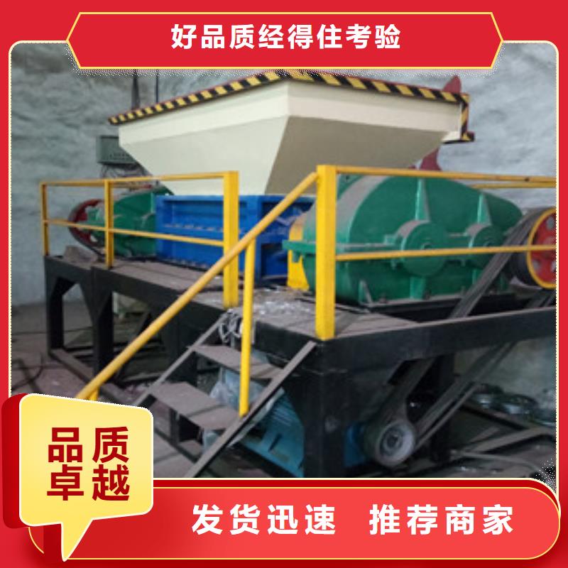 撕碎机沙子烘干机品质之选