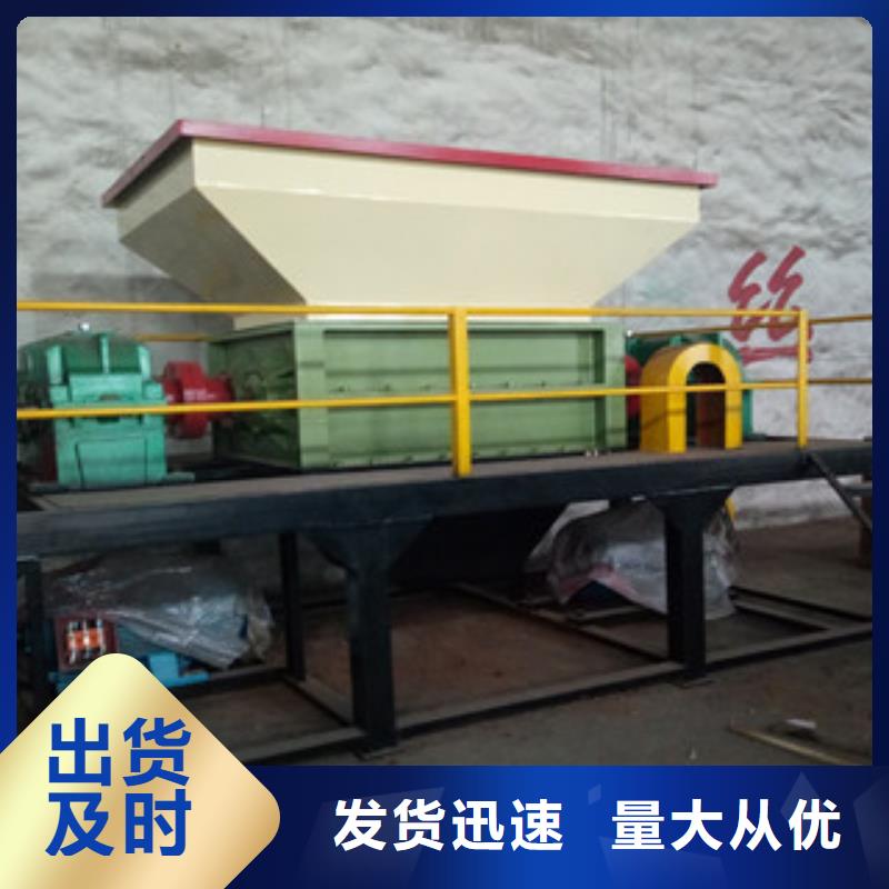 撕碎机金属破碎机的简单介绍