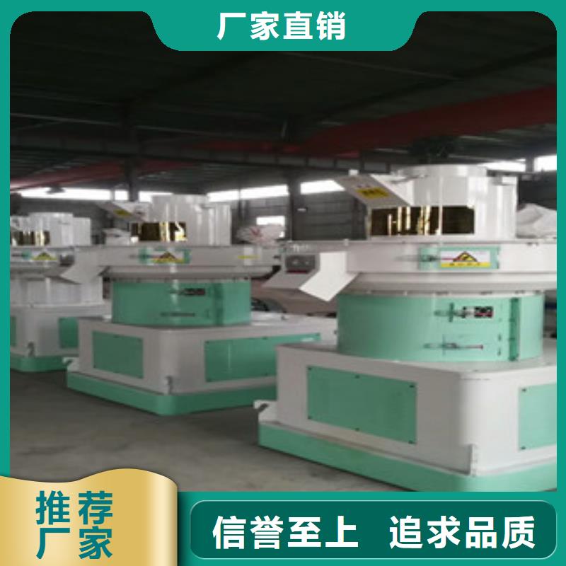 颗粒机黄沙烘干机现货采购