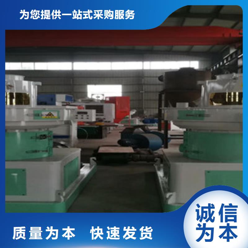 颗粒机生物质颗粒机细节之处更加用心