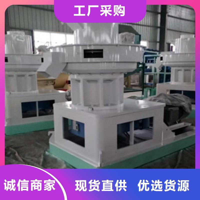 【颗粒机】三筒烘干机货真价实