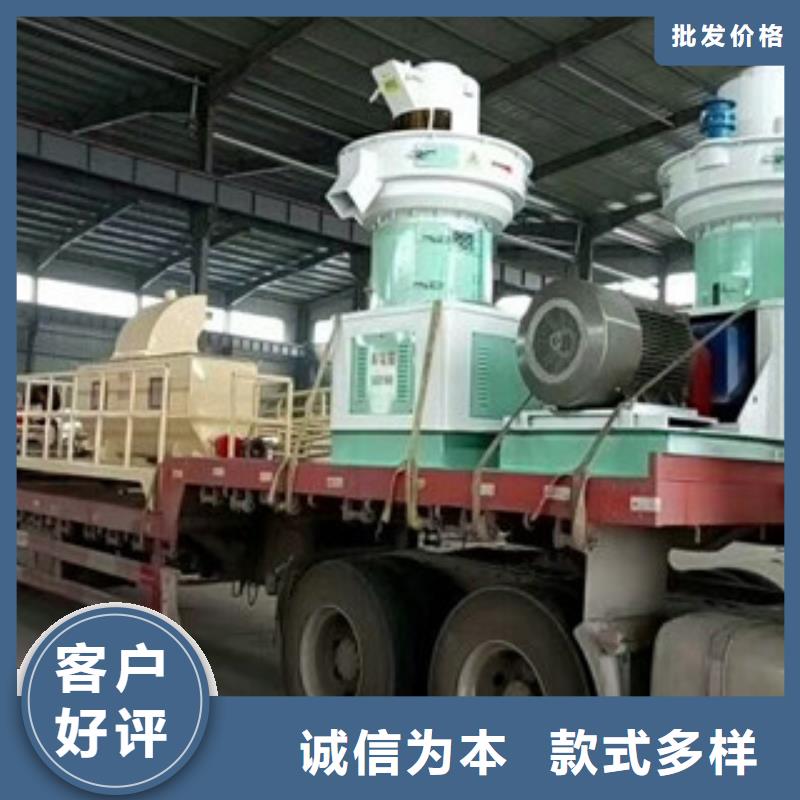 颗粒机_锯末颗粒机细节之处更加用心