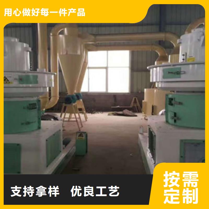 颗粒机沙子烘干机一对一为您服务