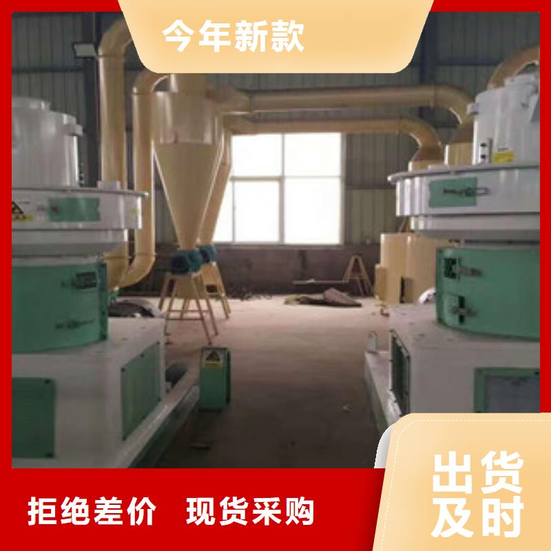 颗粒机矿渣烘干机每个细节都严格把关