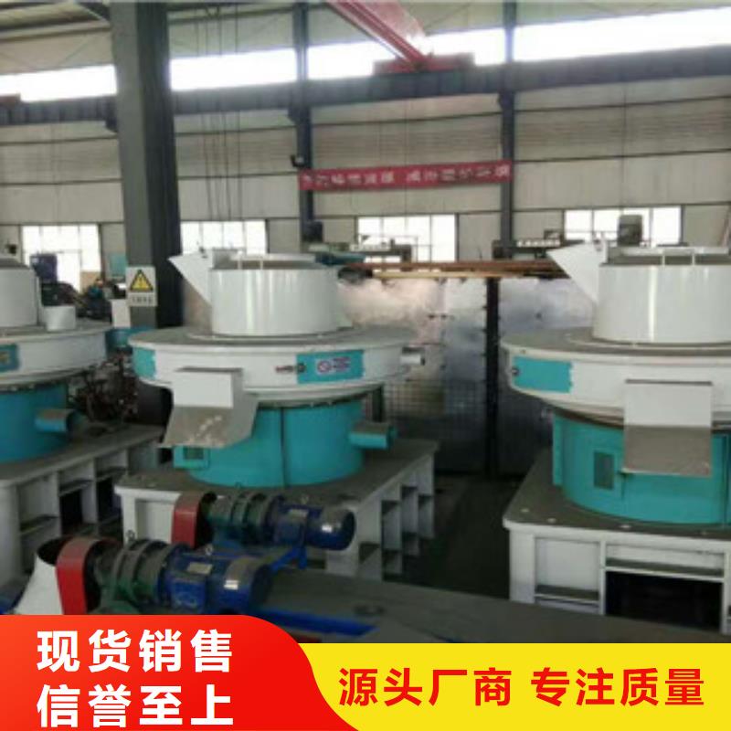 【颗粒机沙子烘干机长期供应】