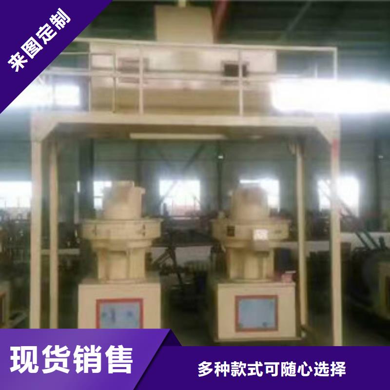 颗粒机生物质颗粒机有实力有经验