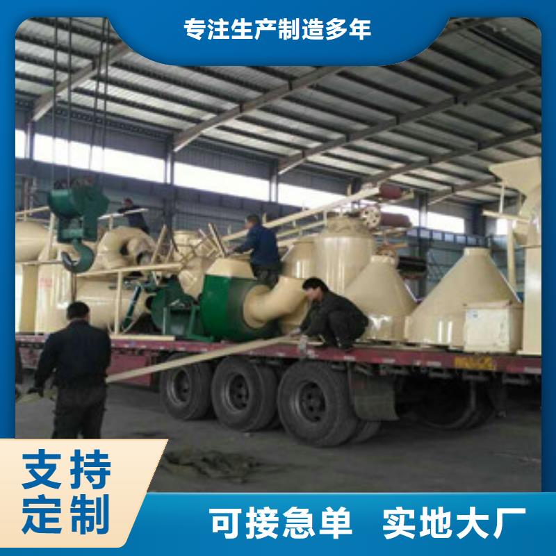 颗粒机矿粉烘干机精心打造