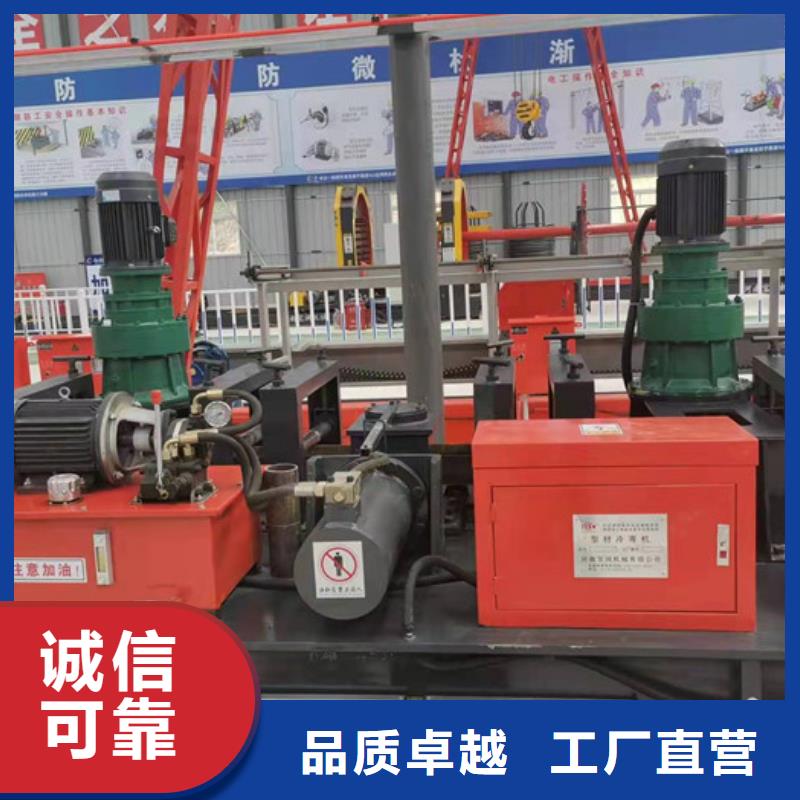 冷弯机_小导管冲孔机质量优价格低
